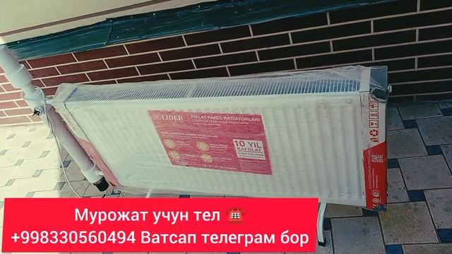 электро Эканом Панелнь радиатор печка Мусофирларга хам Юборамиза доставка ? бор Оптом нархда смотреть онлайн