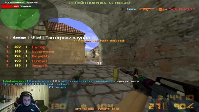 СТРИМ ПО КС 1.6 ЗАЛЕТАЙТЕ ВСЕ Мой сервер IP:46.174.50.10:27258? смотреть онлайн