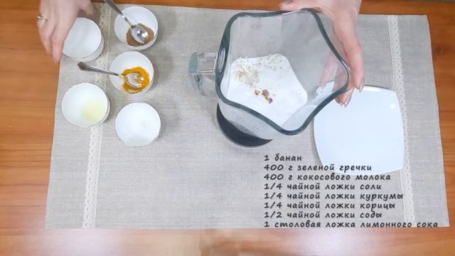 Рецепты из детства