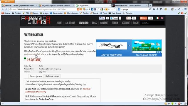 razd 4 Joomla captcha PlayThruCaptcha смотреть онлайн