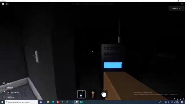 Спектр ROBLOX Как распознать призрака в спектр роблокс смотреть онлайн