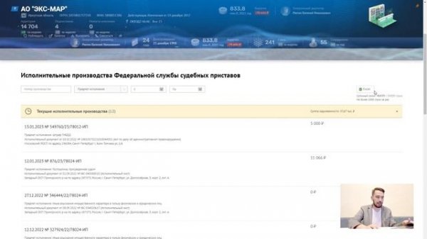 Выгрузки и отчеты Seldon.Basis