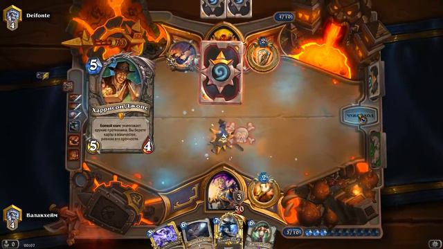 Hearthstone: колода жреца "Печать Рондовала" (часть 2 - игра 4-3 ранг) смотреть онлайн