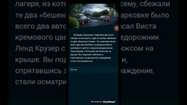 прохождение игры пандемия (плохая концовка) смотреть онлайн