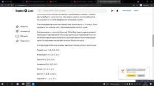 Ответы на тест, экзамен втб инвестиции . Акции в подарок .