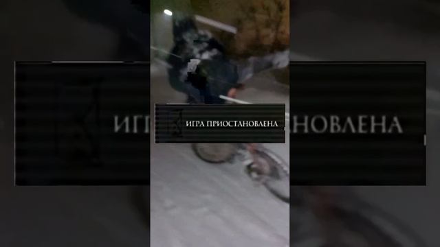 УПАЛ С ВЕЛОСИПЕДА смотреть онлайн