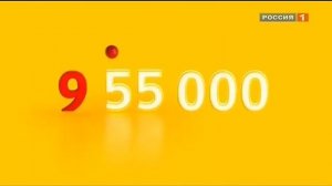 Реклама  "Яндекс Такси"  в Тюмени