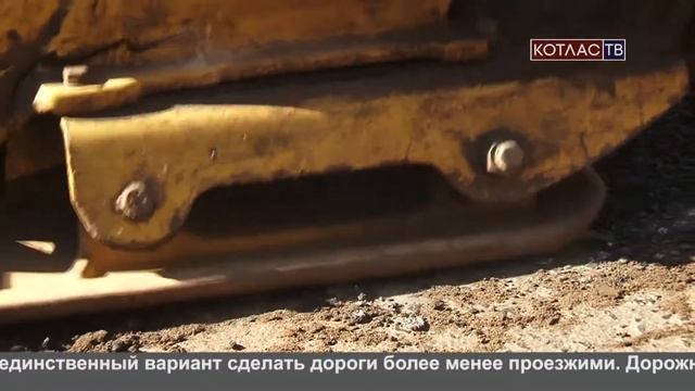 Ямочный ремонт дорог стартовал смотреть онлайн