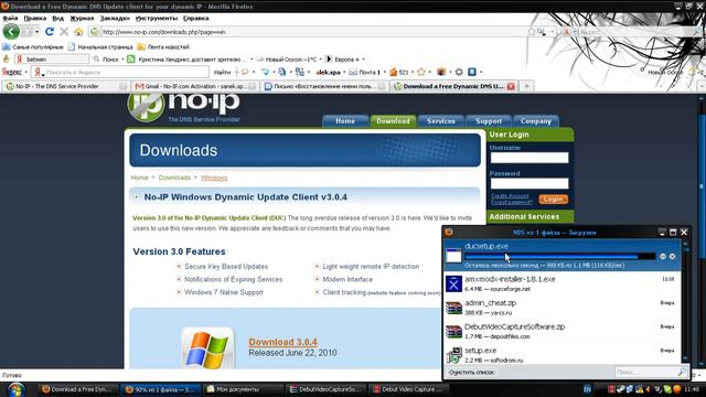 Как сделать постоянный ip смотреть онлайн