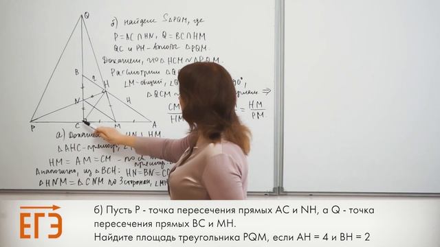 Да! Геометрия просто. Конструктор решений для ЕГЭ. смотреть онлайн