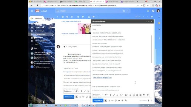 КАК ВСТАВИТЬ КЛИКАБЕЛЬНУЮ ССЫЛКУ В ПИСЬМО смотреть онлайн