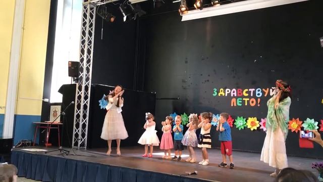 Лето красное пришло! смотреть онлайн