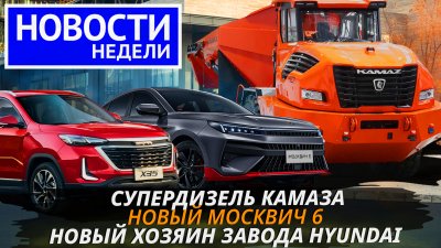 Обзоры и новости авто