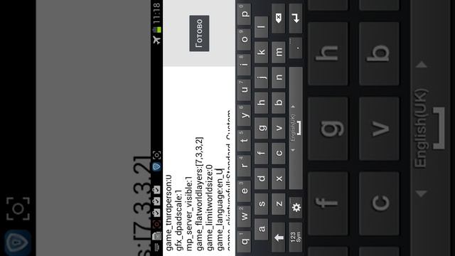 Как исправить черный экран на майнкрафт 0.11.1 смотреть онлайн