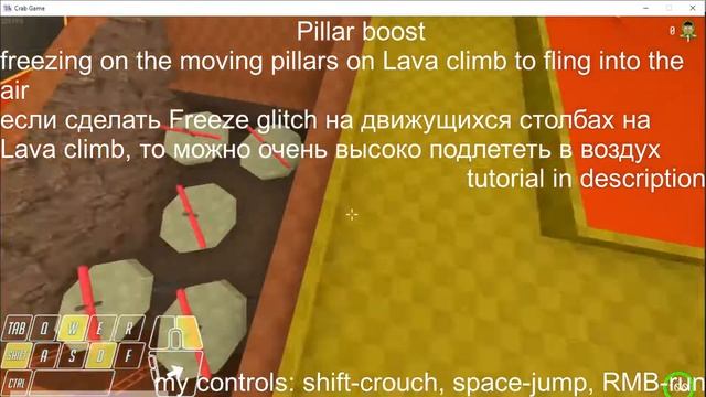 28 Crab Game techs/glitches tutorial [ENG + RU] смотреть онлайн