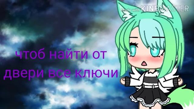 Песня небо голубое смотреть онлайн