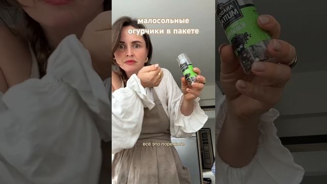 Малосольные огурчики - готовим в пакете