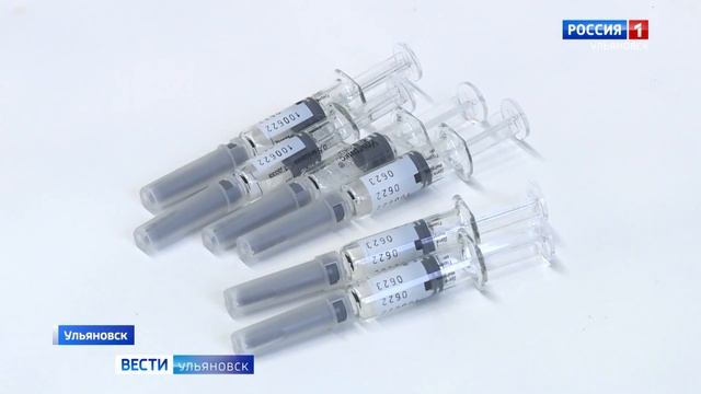 В Ульяновскую область поступила очередная партия вакцины против гриппа смотреть онлайн