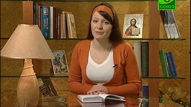 Книга "Родители и дети. Конфликт или союз" смотреть онлайн