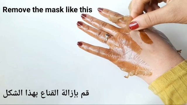 Anti-wrinkle mask, firms the skin and prevents the appearance of fine lines and wrinkles смотреть онлайн