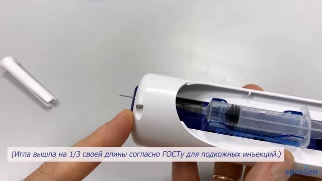 Как пользоваться автоинъектором Спасилен ( Spasilen ) подробно смотреть онлайн