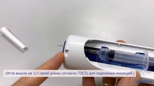 Как пользоваться автоинъектором Спасилен ( Spasilen ) подробно