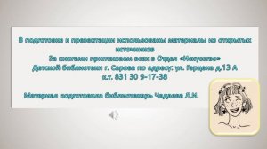 Презентация спасибо.mp4
