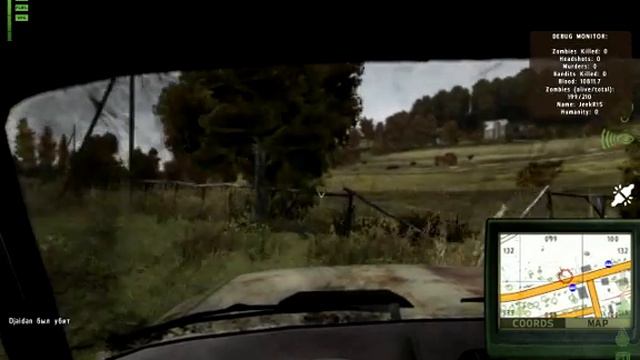 DayZ Проделки читера смотреть онлайн