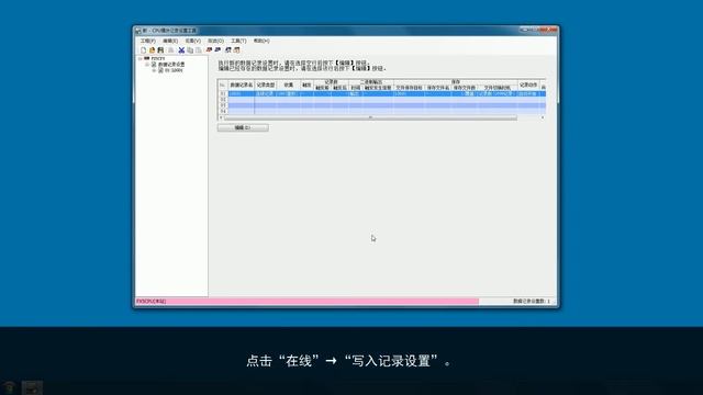 (3)写入 [MELSEC iQ-F【数据记录篇】3/7](中文版) смотреть онлайн