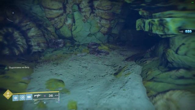 Имперская карта сокровищ • Ио • Костяные норы • Destiny 2 смотреть онлайн
