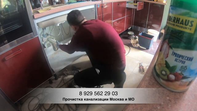 Устранение засора трубы канализации на кухне|| Rothemberger R 600 / Правильный метод чистки труб смотреть онлайн