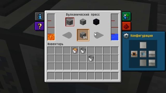 ДЮП ЛАВЫ/ БЕСКОНЕЧНАЯ ЛАВА Thermal Expansion и Ender IO на Minecraft 1.7.10