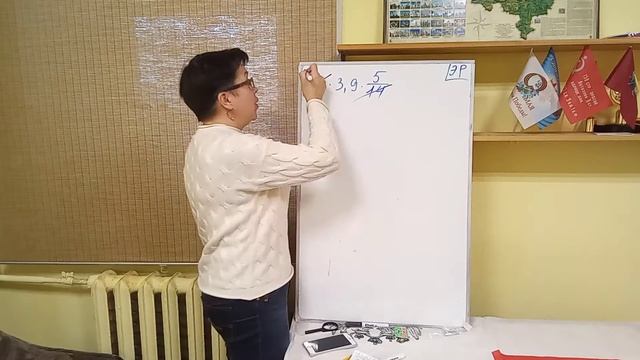 7 класс. Задание из Эвристической работы. Вычислить наиболее рациональным способом. смотреть онлайн