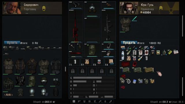 S.T.A.L.K.E.R. Anomaly 1.5.1 Redux 1.1 (День 12 - ? - Посылка, Свалка, Артефакты.) часть 2 смотреть онлайн