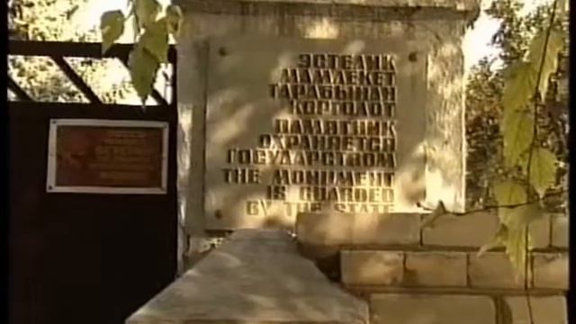 Earth Does Not Forgive -  Vladimir Petchneov  Печенов Владимир Kyrgyzstan University