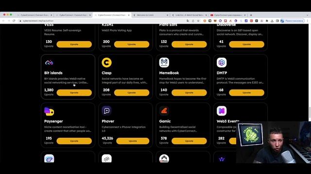 LINK3 CYBERCONNECT ПОСЛЕДНИЕ НОВОСТИ | СЛУХИ О COINLIST | БОЛЬШОЙ ИВЕНТ ДЛЯ СНГ КОМЬЮНИТИ И ДРУГОЕ смотреть онлайн