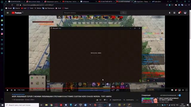 Как в minecraft обновить чанки для новых модов смотреть онлайн