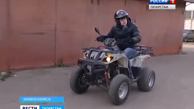 kvadrocikl смотреть онлайн