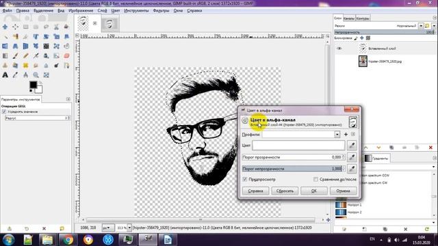 Как сделать логотип из фотографии в GIMP смотреть онлайн