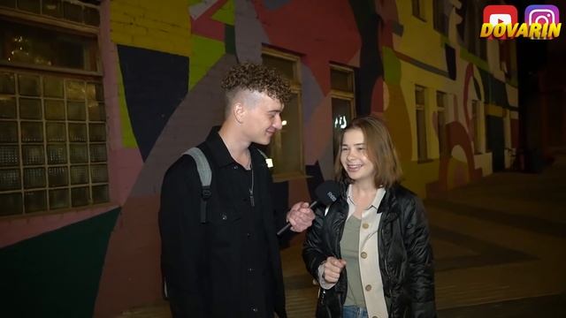 СКОЛЬКО ХОЧЕШЬ (опрос девушек)