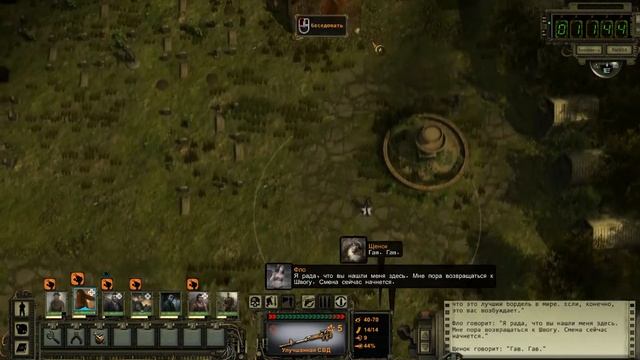 Прохождение Wasteland 2 #49 – Голливуд. Закусочная Швога. Кладбище. Магазин Рэмбо.