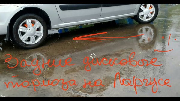 Покраска задних тормозных барабанов