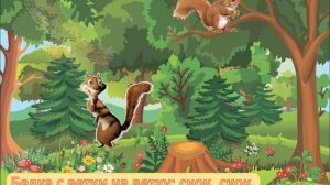 Физминутка По родному краю