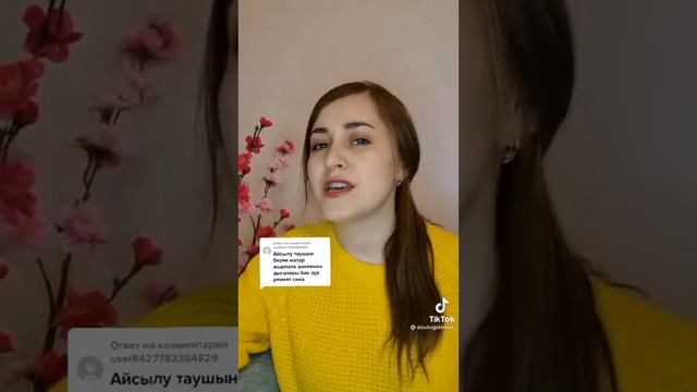 Энкэмнен догалары