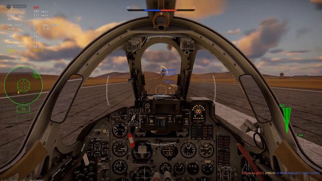 пу пу пу симулятор и реалистичный бои #wartunder #su25 #su22M3 смотреть онлайн