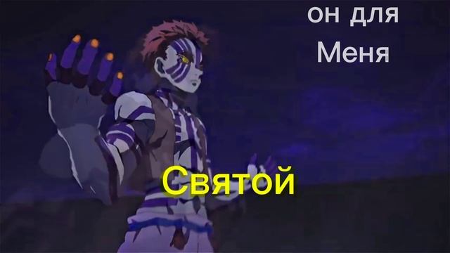 Аказа высшая луна 3 смотреть онлайн