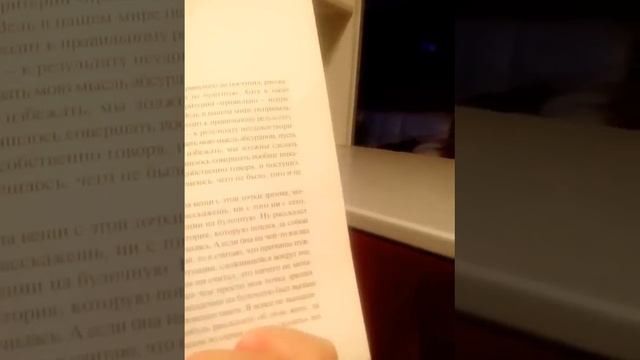 Отклик на Харуки Мураками 26/07/2016 смотреть онлайн