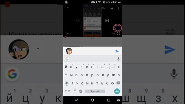 Как писать жирным текстом и зачёркнутым текстом смотреть онлайн
