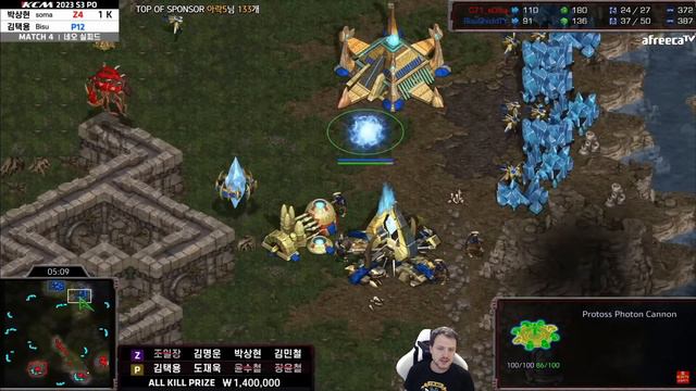 KCM 2023 S3 Semifinal ZvP G4 - Soma vs Snow смотреть онлайн