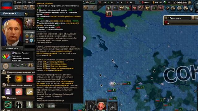 СРЕДНЕ-АЗИАТСКОЕ ДЕЛО#5 | Hearts of Iron IV: Millenium Dawn (Russian Federation) смотреть онлайн